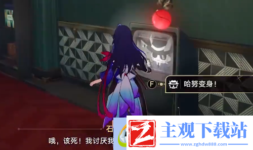 崩坏星穹铁道长日入夜行通关攻略