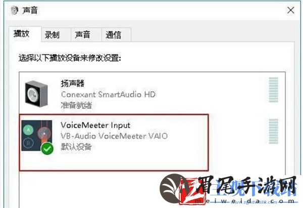 全境封锁2没声音怎么办