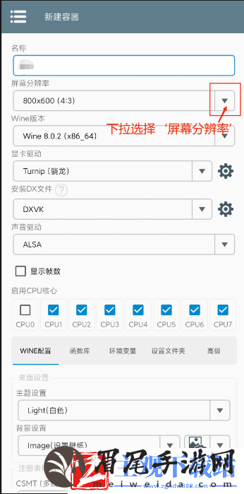 植物大战僵尸杂交版手机下载教程