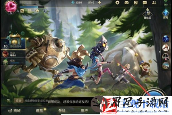 英雄联盟手游新手任务位置在哪