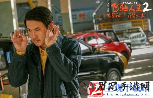 韩寒执导新片“飞驰人生2”片长曝光大年初一上映