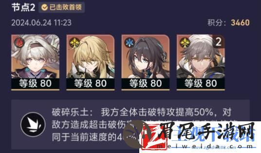 崩坏星穹铁道末日幻影平民如何快速通关
