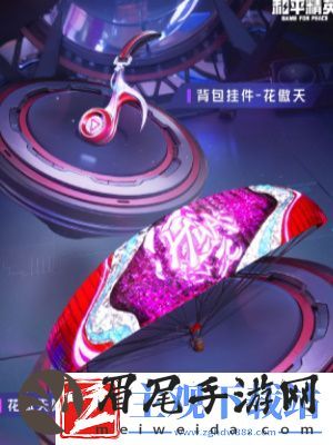 和平精英花傲天联动皮肤怎么获得
