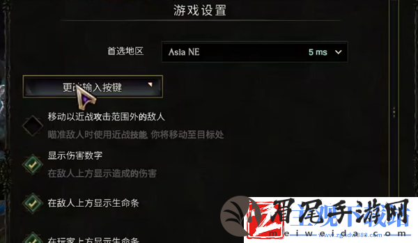 最后纪元技能自动释放方法