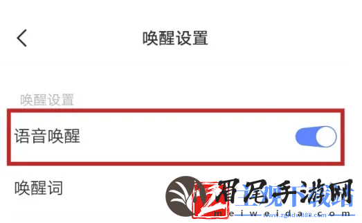 jovi语音怎么锁屏唤醒