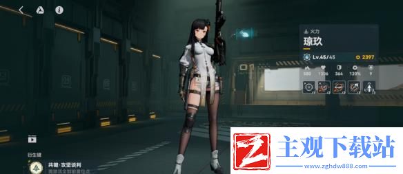 少女前线2追放C位角色强度排行榜一览