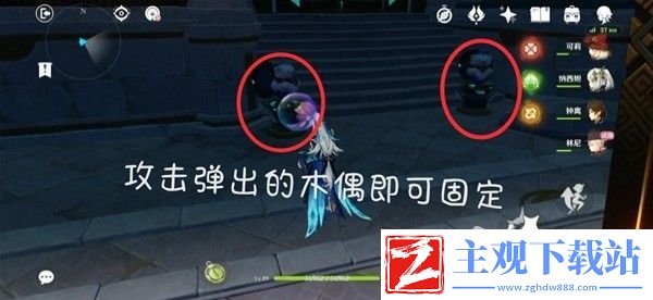 原神林尼传说任务被遗忘的怪盗完成方法