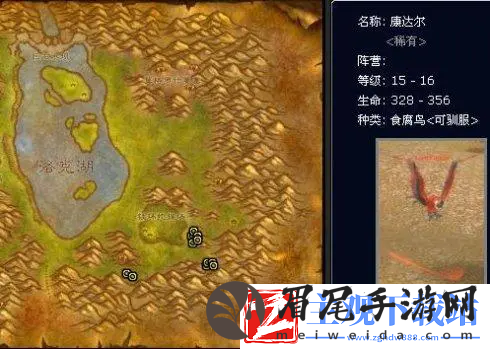 魔兽世界怀旧服猎人稀有宠物大全