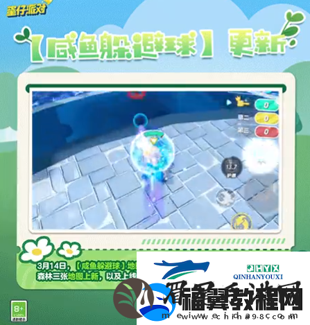 蛋仔派对皮蛋节活动好玩吗