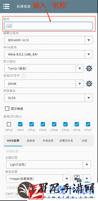 植物大战僵尸杂交版手机下载教程