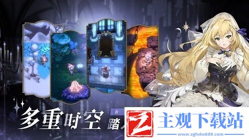 复苏的魔女iOS预订今日开启！预计今年6月上线
