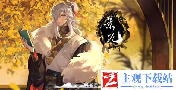 在“崩坏