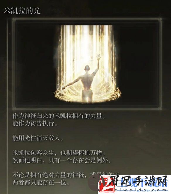 艾尔登法环dlcboss追忆兑换推荐