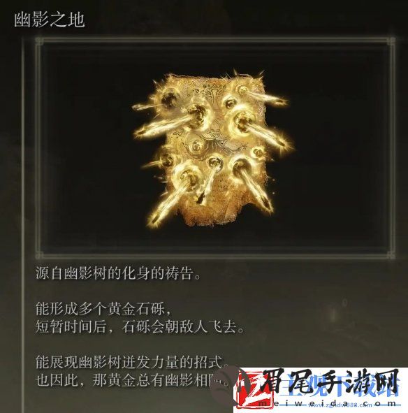 艾尔登法环dlcboss追忆兑换推荐