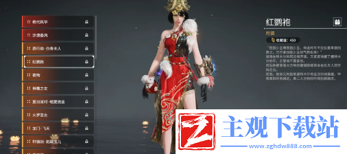 永劫无间手游迦南皮肤大全