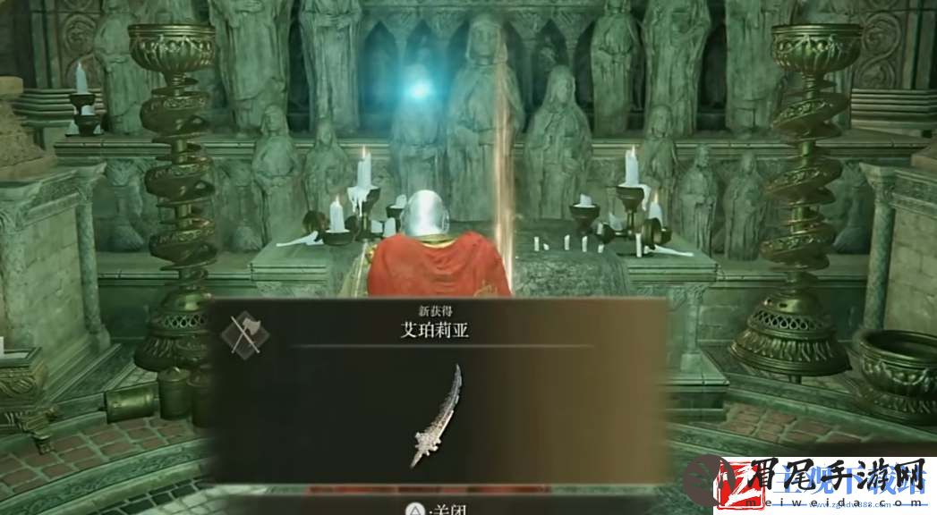 艾尔登法环dlc艾珀莉亚获取攻略