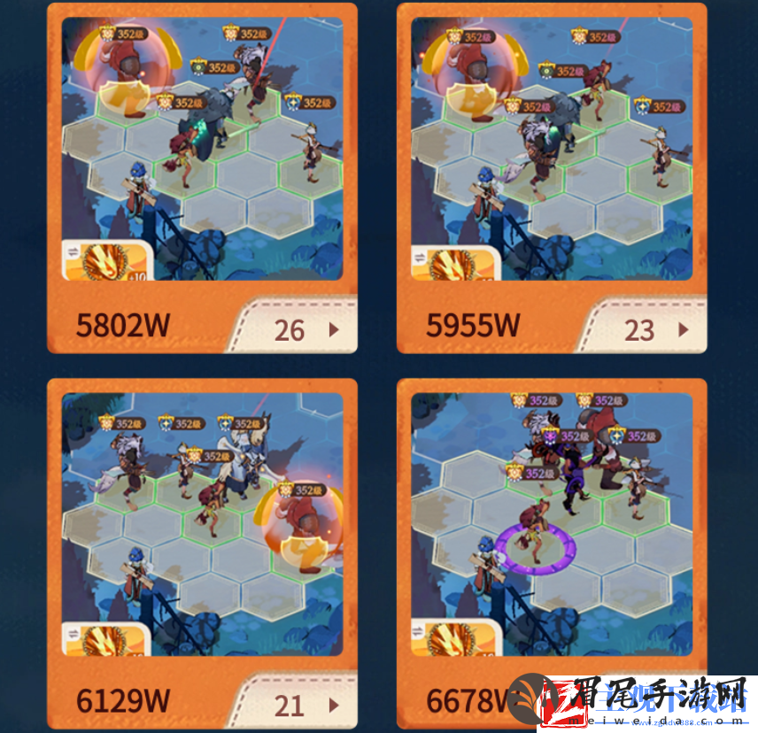 剑与远征