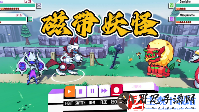 磁带妖怪怎么使用滑行