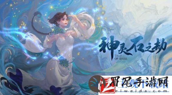 量大管饱古风暗黑类刷子游戏“神灵石之劫”今日发售