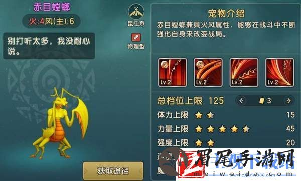 魔力宝贝复兴传教士攻略