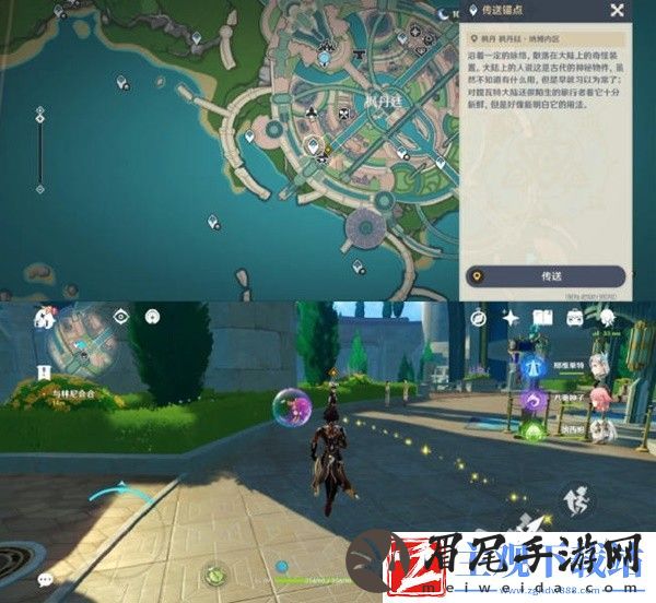 原神林尼传说任务被遗忘的怪盗完成方法