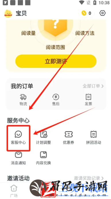 叫叫学院怎么退课