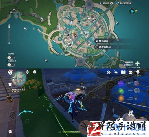 原神林尼传说任务被遗忘的怪盗完成方法