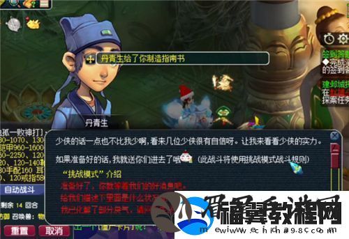 梦幻西游生死劫奖励能领几次生死劫奖励领取次数分享