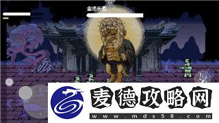 盐和避难所教派有什么用