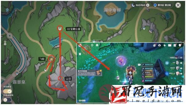 原神4.2巴罗的期冀宝箱在哪