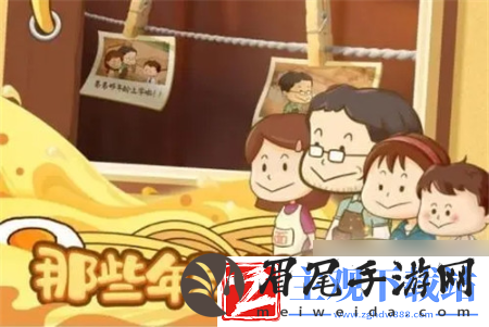 爸爸的面馆怎么解雇员工