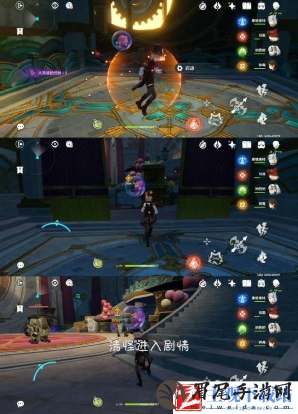 原神林尼传说任务被遗忘的怪盗完成方法
