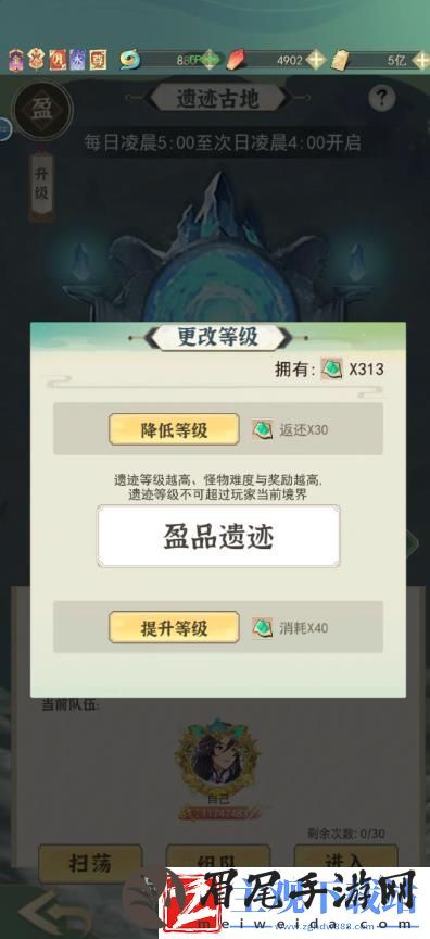 一剑江湖遗迹怎么玩
