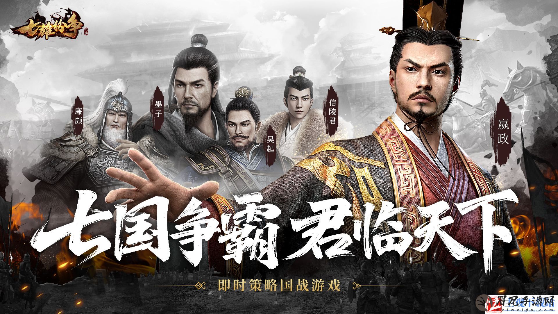 古代战争策略游戏排行TOP5
