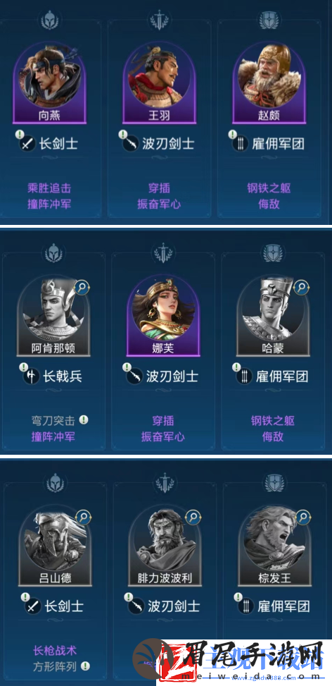 世界启元新手阵容怎么搭配