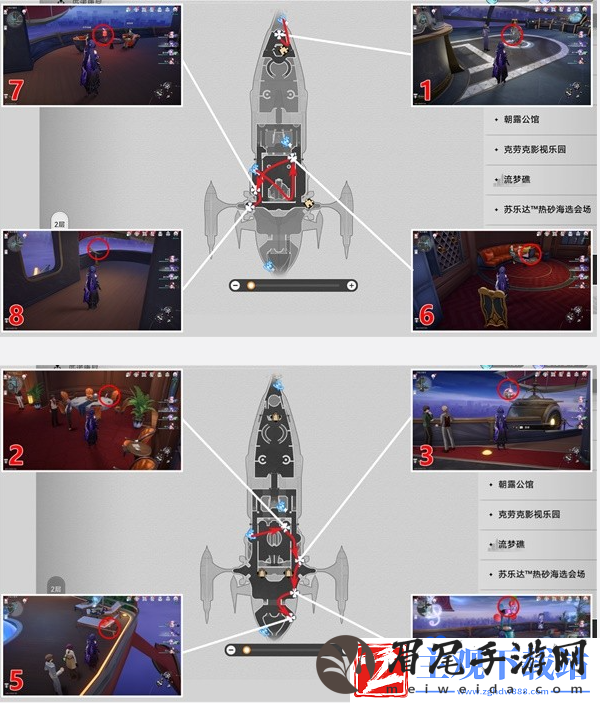 崩坏星穹铁道晖长石号折纸小鸟在哪