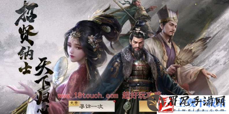 三国谋定天下强力武将推荐