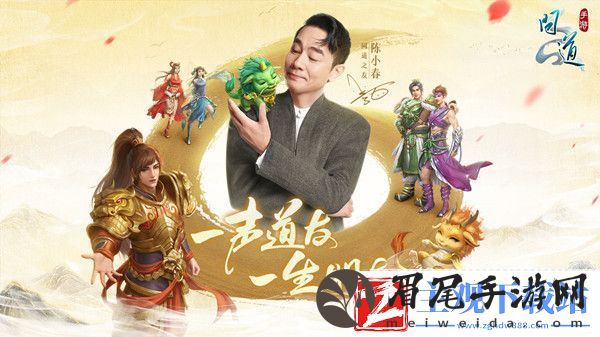 问道手游妙手回春怎么做