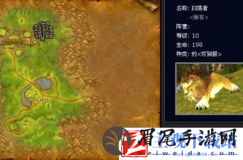 魔兽世界怀旧服猎人稀有宠物大全