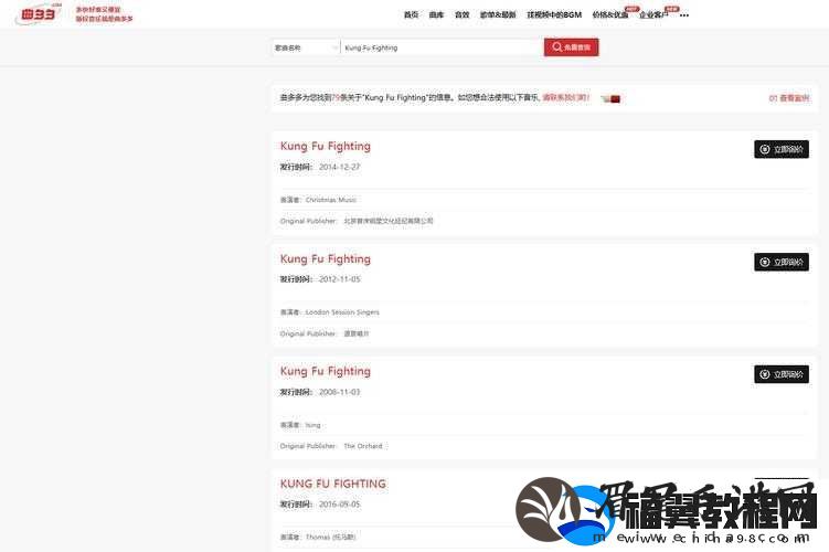 从后面插曲高清视频免费观看但需注意版权问题