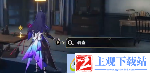 崩坏星穹铁道长日入夜行通关攻略