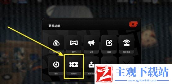 绝区零兑换码位置及使用方法说明
