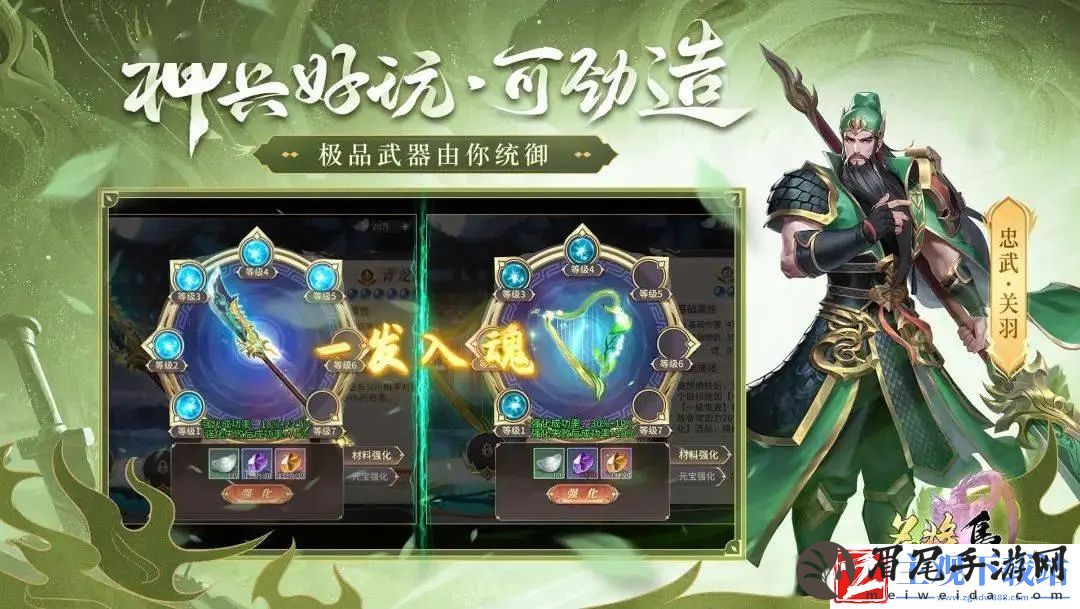 2024耐玩的游戏大全免费安装