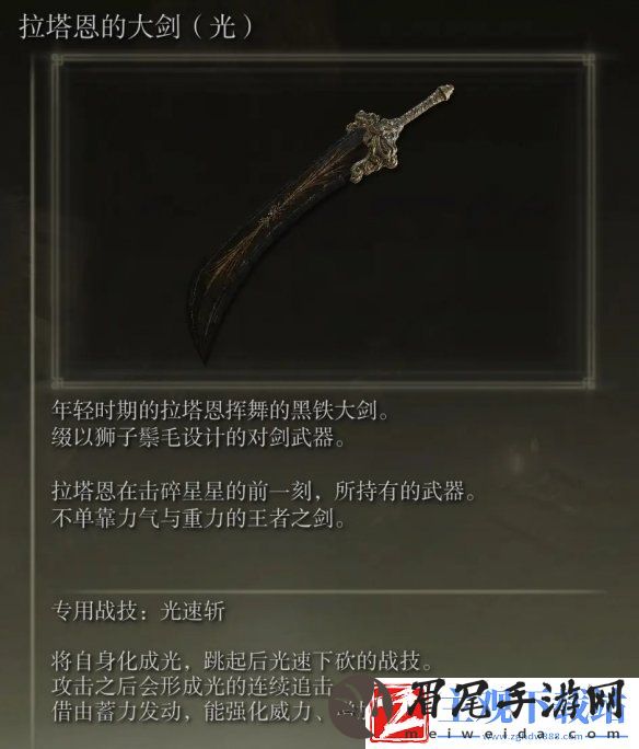 艾尔登法环dlcboss追忆兑换推荐