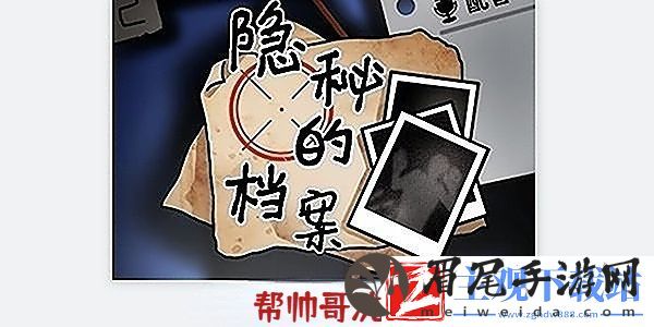 隐秘的档案帮帅哥洗澡怎么过-隐秘的档案帮帅哥洗澡通关攻略