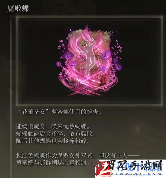 艾尔登法环dlcboss追忆兑换推荐