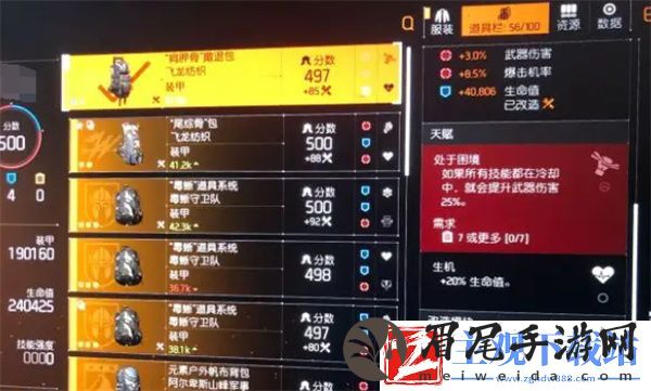 全境封锁2背包如何选择