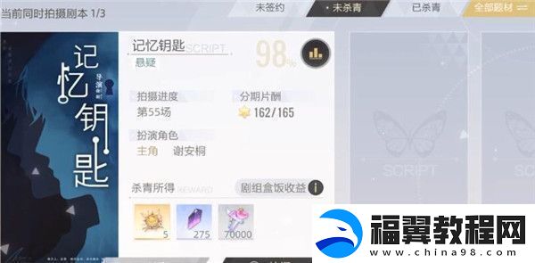 绝对演绎魅力结课考试答案是什么