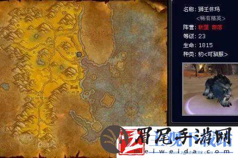 魔兽世界怀旧服猎人稀有宠物大全