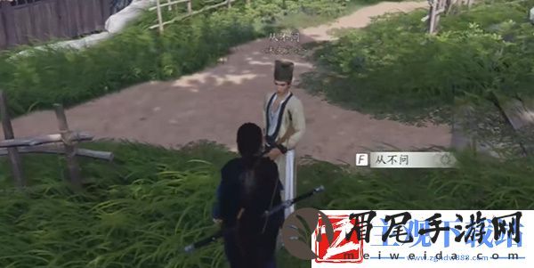 燕云十六声伏马庄购马隐情任务怎么做
